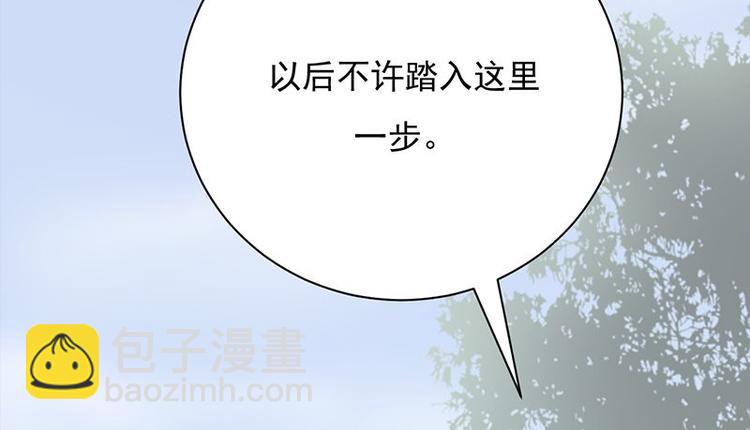 寵妻成癮：陸少的心尖寵 - 第15話：這個妹妹可能抱錯了(2/3) - 8