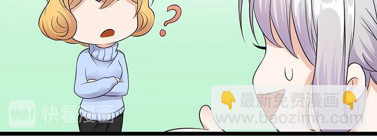 寵妻成癮：陸少的心尖寵 - 第17話：復古撞上正流行(1/2) - 1