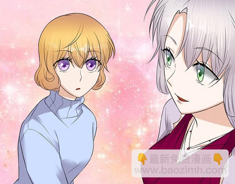 寵妻成癮：陸少的心尖寵 - 第17話：復古撞上正流行(1/2) - 6