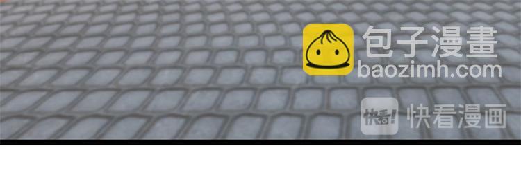 寵妻成癮：陸少的心尖寵 - 第17話：復古撞上正流行(1/2) - 4