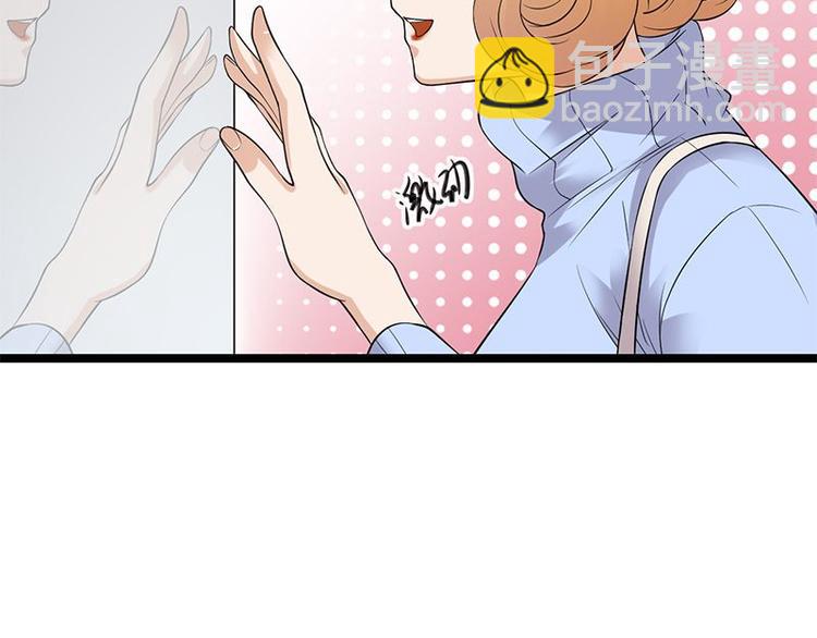 寵妻成癮：陸少的心尖寵 - 第17話：復古撞上正流行(1/2) - 2