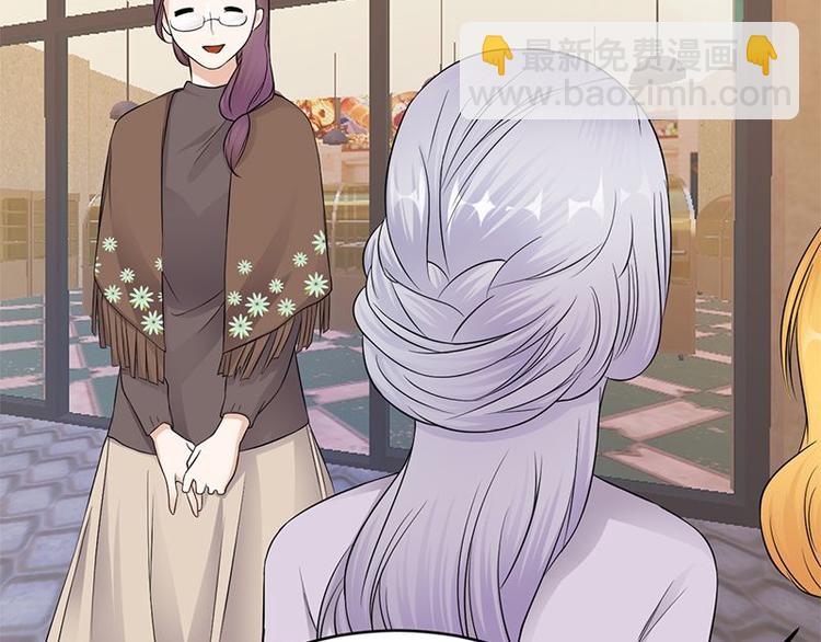 寵妻成癮：陸少的心尖寵 - 第17話：復古撞上正流行(2/2) - 8