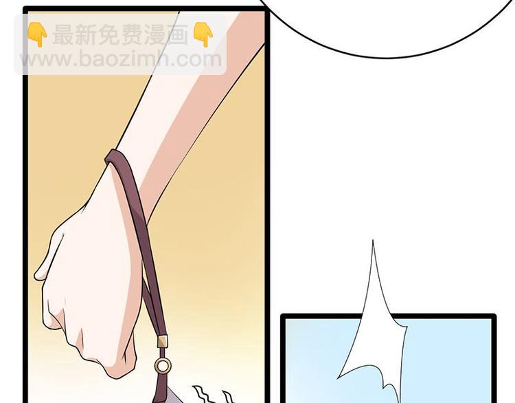 寵妻成癮：陸少的心尖寵 - 第17話：復古撞上正流行(2/2) - 5