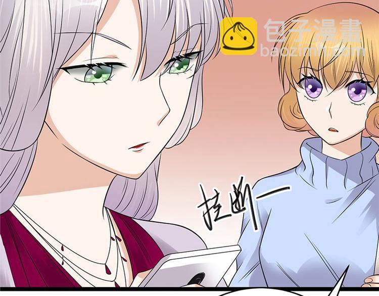 寵妻成癮：陸少的心尖寵 - 第17話：復古撞上正流行(2/2) - 6