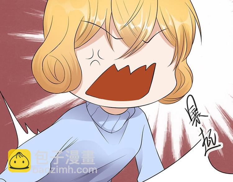 寵妻成癮：陸少的心尖寵 - 第17話：復古撞上正流行(1/2) - 7