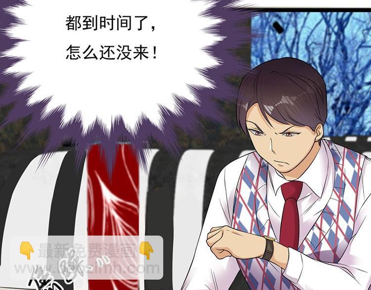 寵妻成癮：陸少的心尖寵 - 第17話：復古撞上正流行(2/2) - 2