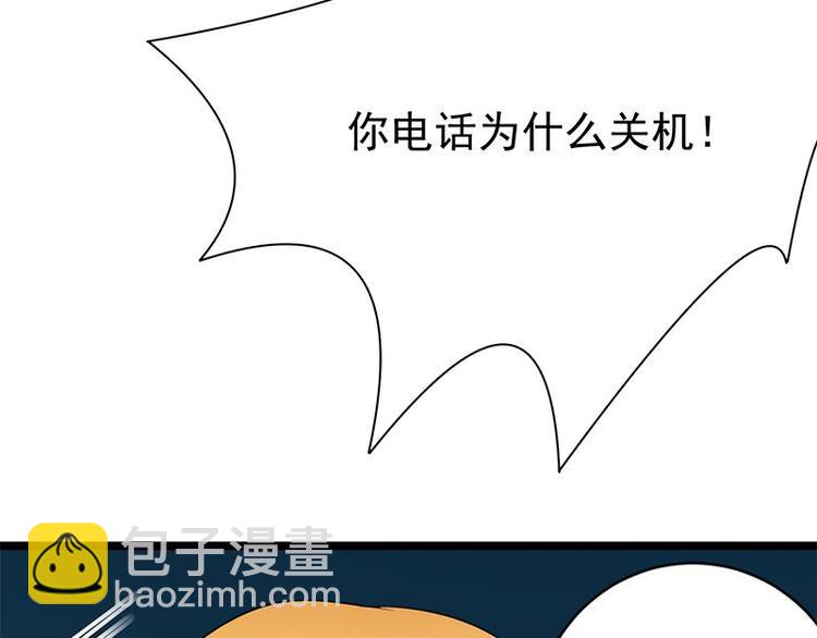 寵妻成癮：陸少的心尖寵 - 第17話：復古撞上正流行(1/2) - 1