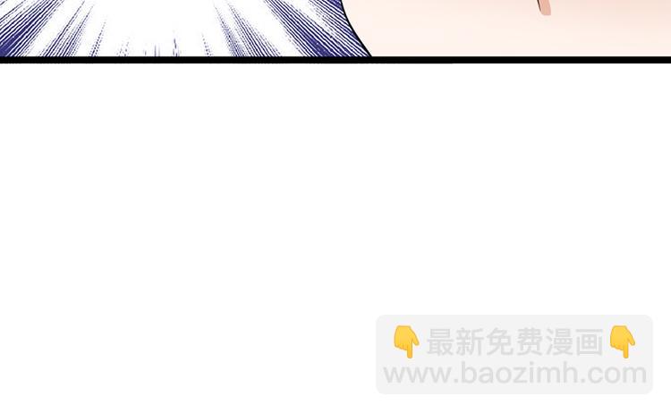 寵妻成癮：陸少的心尖寵 - 第19話：京都南少粉絲羣(1/2) - 4