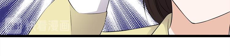 寵妻成癮：陸少的心尖寵 - 第19話：京都南少粉絲羣(1/2) - 8