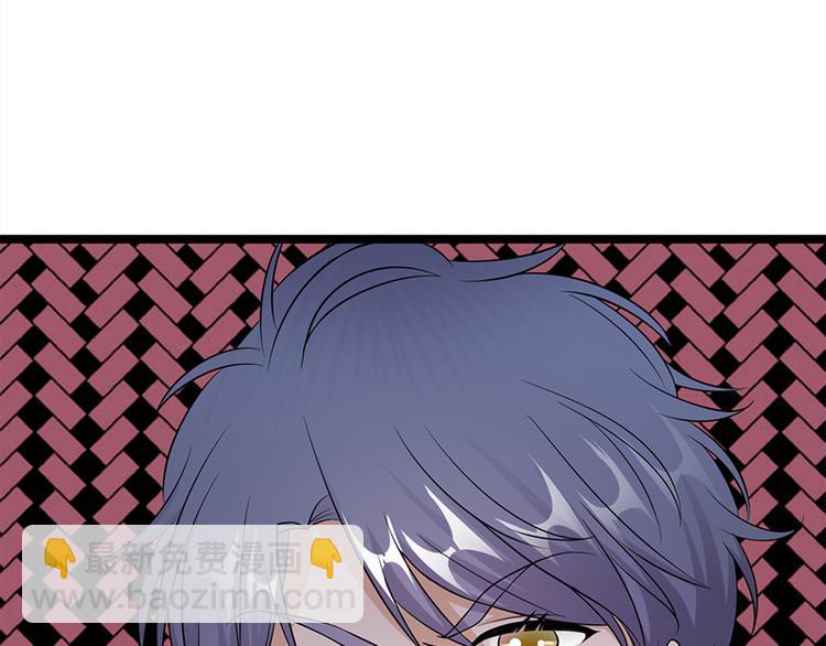 寵妻成癮：陸少的心尖寵 - 第19話：京都南少粉絲羣(1/2) - 1