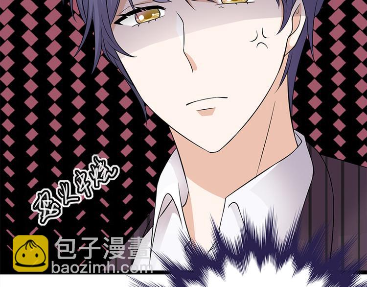 寵妻成癮：陸少的心尖寵 - 第19話：京都南少粉絲羣(1/2) - 2