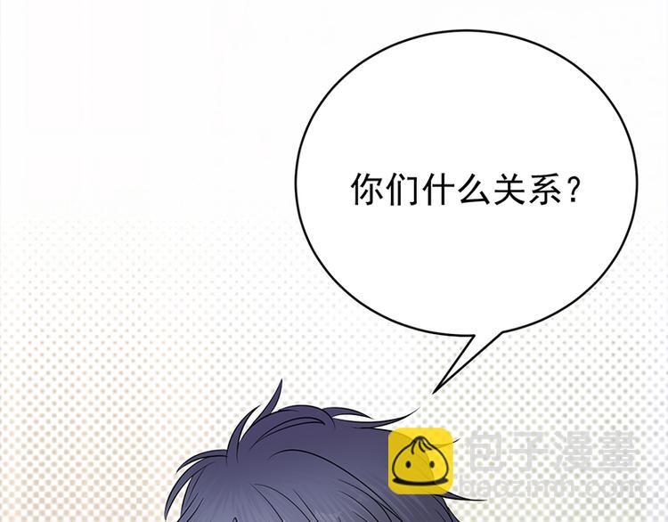 寵妻成癮：陸少的心尖寵 - 第19話：京都南少粉絲羣(1/2) - 8