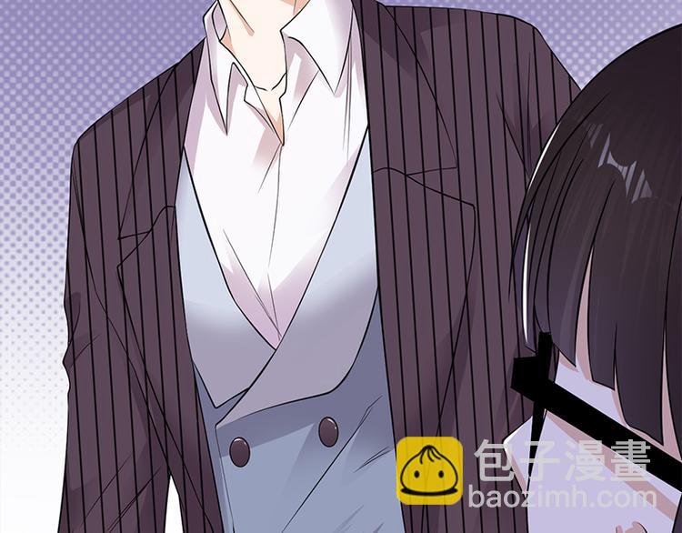 寵妻成癮：陸少的心尖寵 - 第19話：京都南少粉絲羣(1/2) - 4