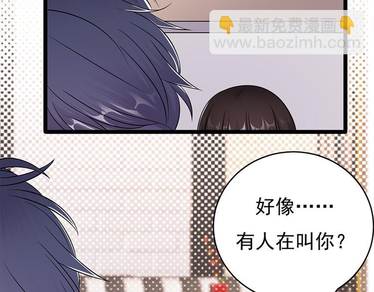 寵妻成癮：陸少的心尖寵 - 第19話：京都南少粉絲羣(1/2) - 4