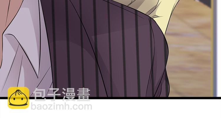 寵妻成癮：陸少的心尖寵 - 第19話：京都南少粉絲羣(1/2) - 6