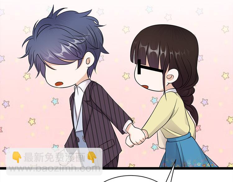 寵妻成癮：陸少的心尖寵 - 第19話：京都南少粉絲羣(1/2) - 8