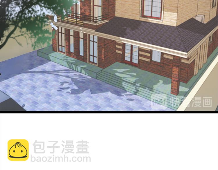 寵妻成癮：陸少的心尖寵 - 第19話：京都南少粉絲羣(2/2) - 7