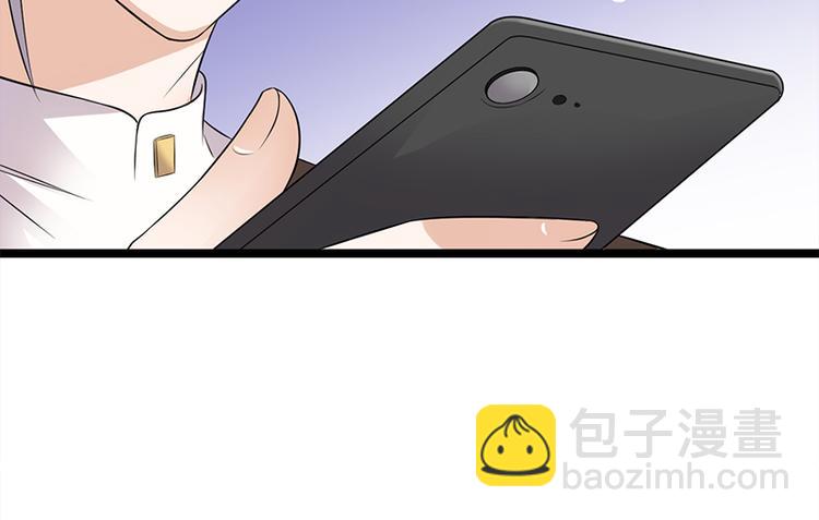 寵妻成癮：陸少的心尖寵 - 第19話：京都南少粉絲羣(2/2) - 5