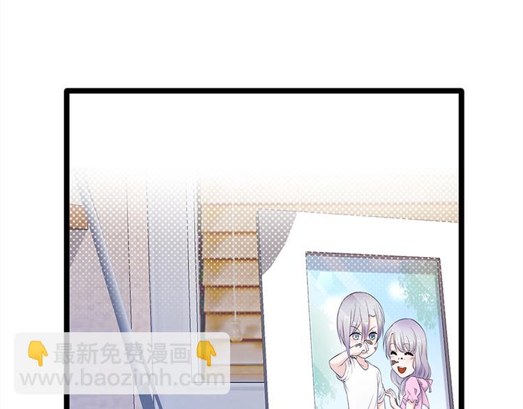 寵妻成癮：陸少的心尖寵 - 第19話：京都南少粉絲羣(2/2) - 8