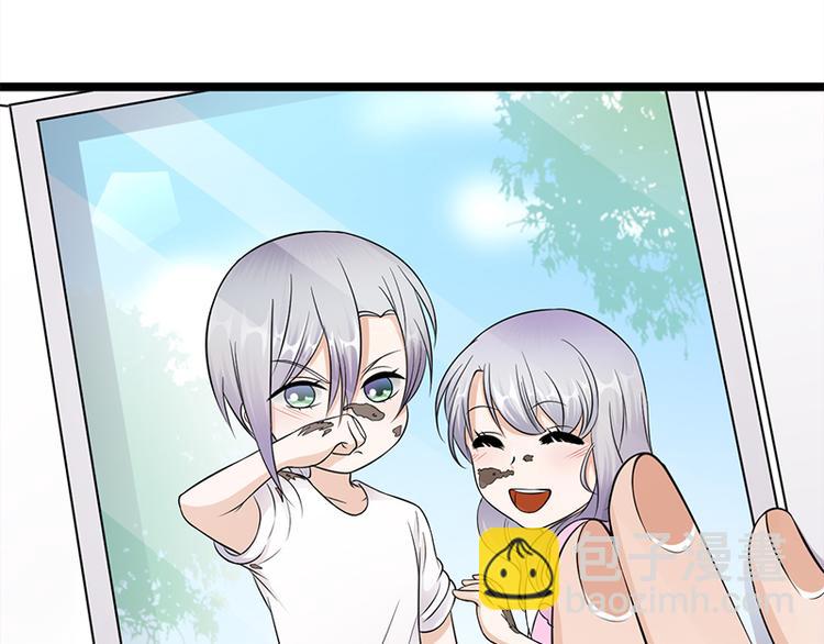 寵妻成癮：陸少的心尖寵 - 第19話：京都南少粉絲羣(2/2) - 2