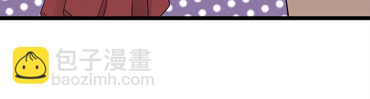 寵妻成癮：陸少的心尖寵 - 第19話：京都南少粉絲羣(2/2) - 2