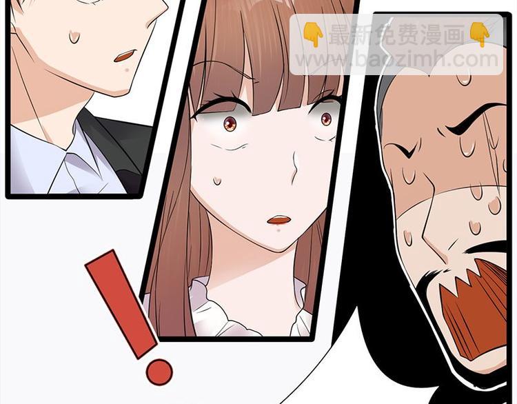 寵妻成癮：陸少的心尖寵 - 第21話：官宣男主竟是他(3/3) - 5