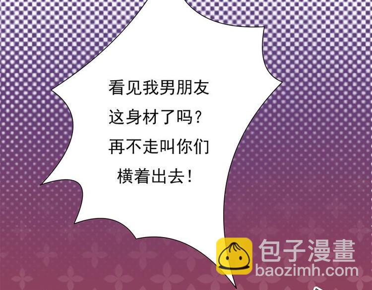 寵妻成癮：陸少的心尖寵 - 第21話：官宣男主竟是他(3/3) - 7