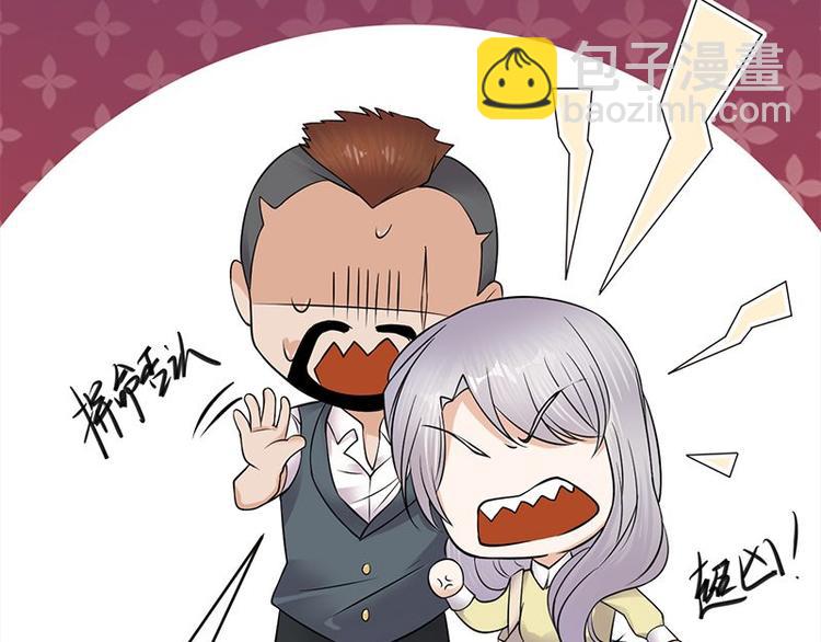 寵妻成癮：陸少的心尖寵 - 第21話：官宣男主竟是他(3/3) - 1