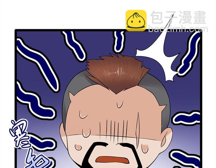 寵妻成癮：陸少的心尖寵 - 第21話：官宣男主竟是他(3/3) - 3