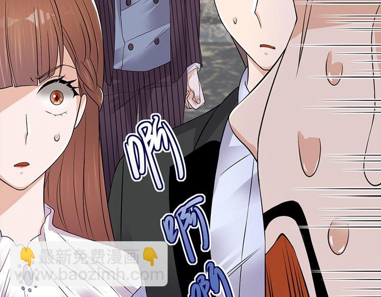 寵妻成癮：陸少的心尖寵 - 第21話：官宣男主竟是他(3/3) - 7