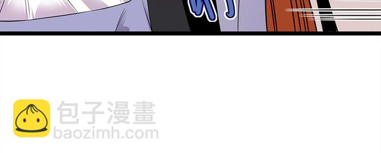 寵妻成癮：陸少的心尖寵 - 第21話：官宣男主竟是他(3/3) - 1