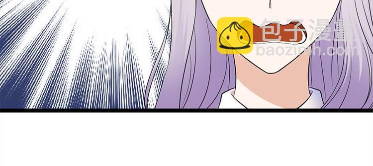 寵妻成癮：陸少的心尖寵 - 第21話：官宣男主竟是他(3/3) - 3