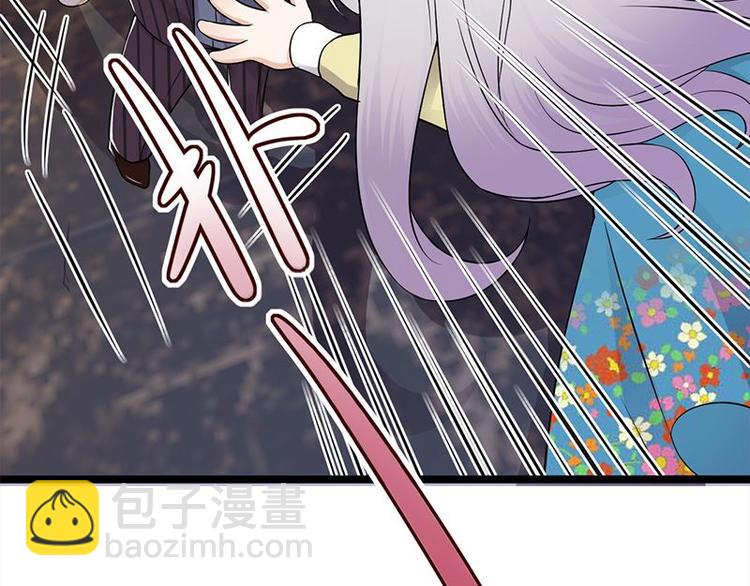 寵妻成癮：陸少的心尖寵 - 第21話：官宣男主竟是他(3/3) - 1