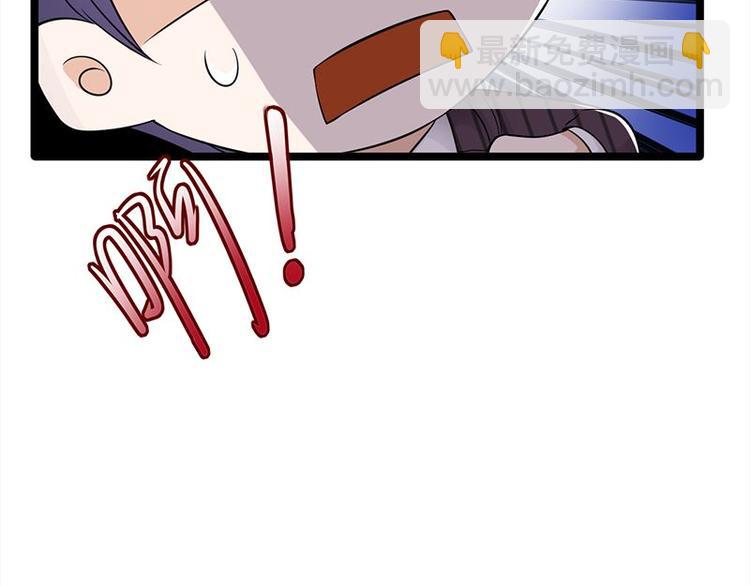 寵妻成癮：陸少的心尖寵 - 第21話：官宣男主竟是他(3/3) - 4