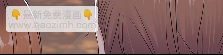 寵妻成癮：陸少的心尖寵 - 第21話：官宣男主竟是他(3/3) - 5