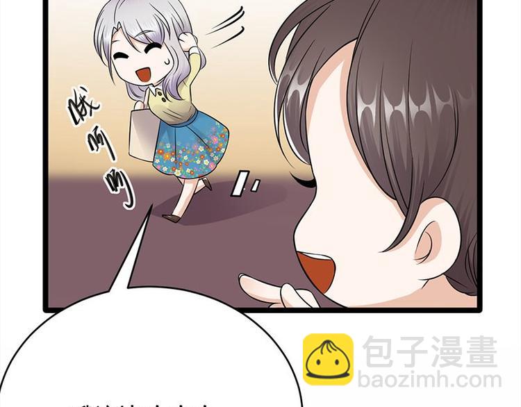 寵妻成癮：陸少的心尖寵 - 第21話：官宣男主竟是他(1/3) - 2