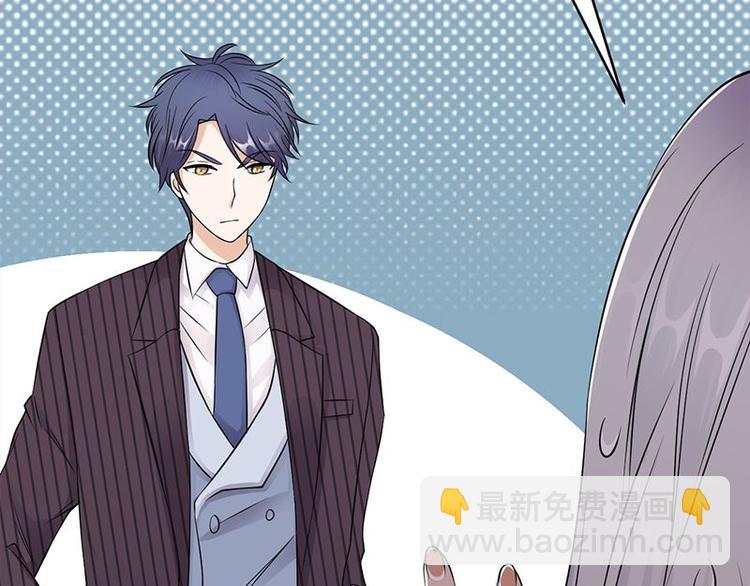 寵妻成癮：陸少的心尖寵 - 第21話：官宣男主竟是他(1/3) - 5