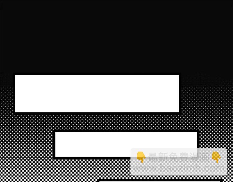 寵妻成癮：陸少的心尖寵 - 第21話：官宣男主竟是他(1/3) - 7