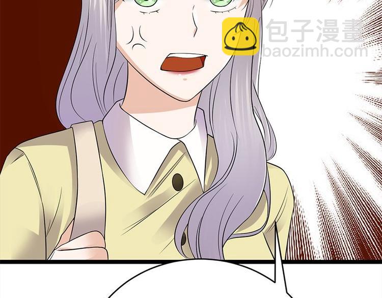 寵妻成癮：陸少的心尖寵 - 第21話：官宣男主竟是他(1/3) - 6