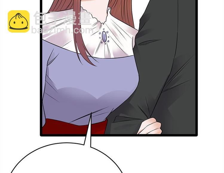 寵妻成癮：陸少的心尖寵 - 第21話：官宣男主竟是他(2/3) - 1