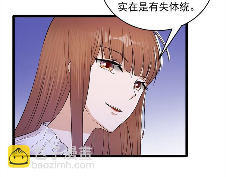 寵妻成癮：陸少的心尖寵 - 第21話：官宣男主竟是他(2/3) - 7