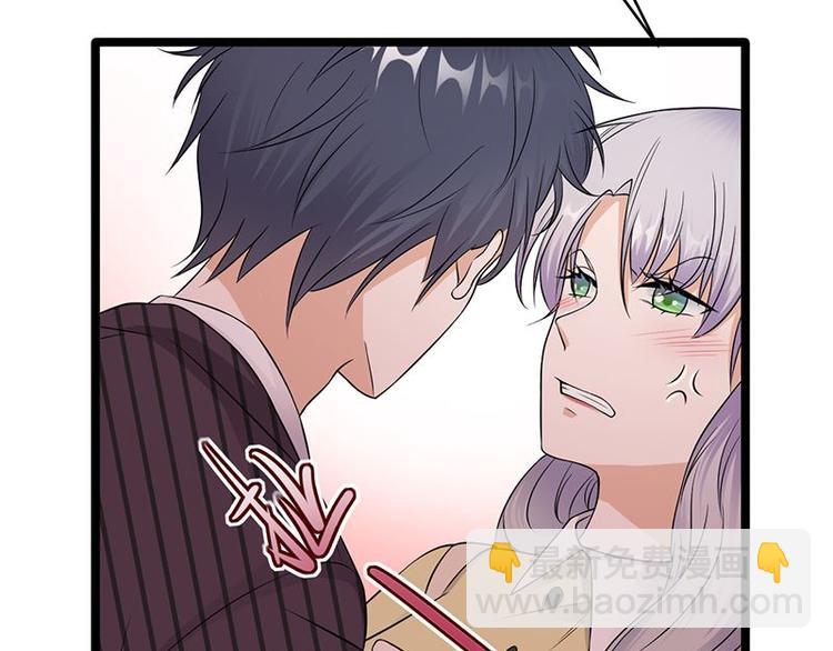 寵妻成癮：陸少的心尖寵 - 第21話：官宣男主竟是他(1/3) - 7