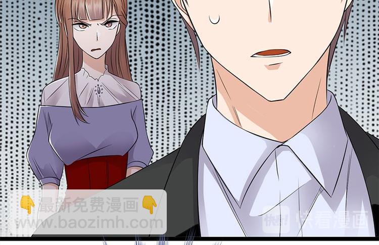 寵妻成癮：陸少的心尖寵 - 第21話：官宣男主竟是他(2/3) - 5