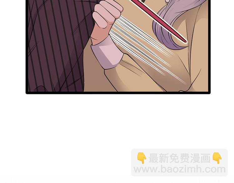 寵妻成癮：陸少的心尖寵 - 第21話：官宣男主竟是他(1/3) - 8