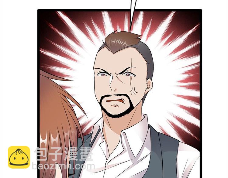 寵妻成癮：陸少的心尖寵 - 第21話：官宣男主竟是他(2/3) - 1