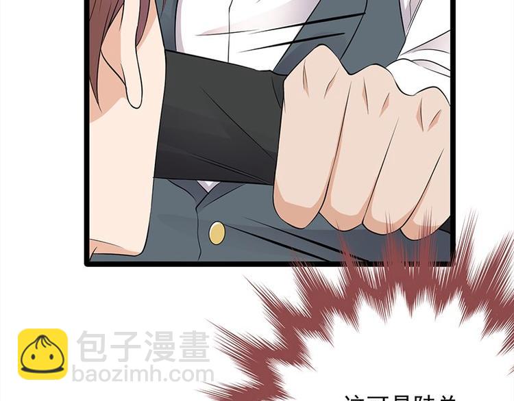 寵妻成癮：陸少的心尖寵 - 第21話：官宣男主竟是他(2/3) - 2