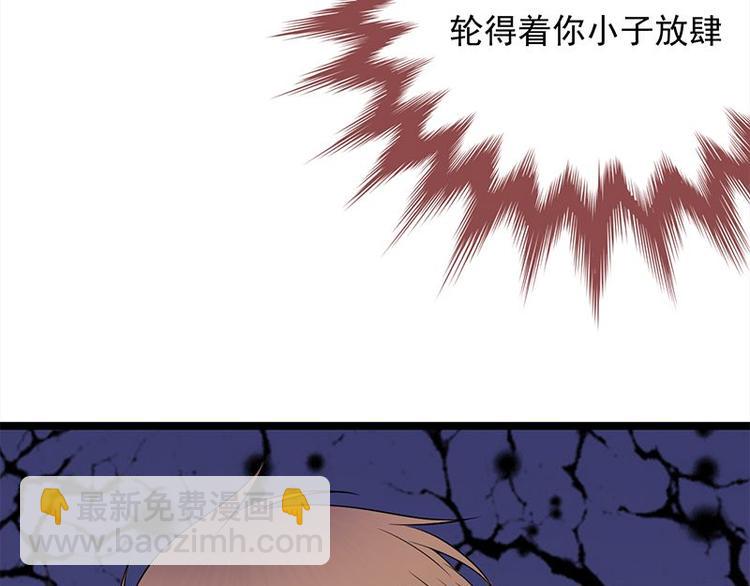 寵妻成癮：陸少的心尖寵 - 第21話：官宣男主竟是他(2/3) - 4