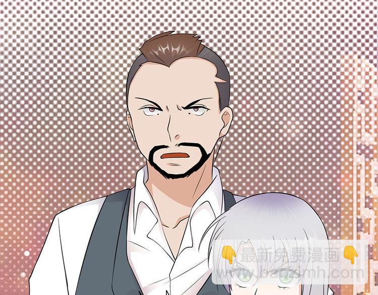 寵妻成癮：陸少的心尖寵 - 第21話：官宣男主竟是他(2/3) - 2