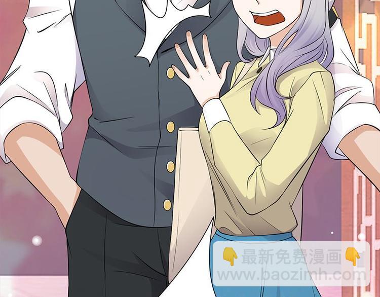 寵妻成癮：陸少的心尖寵 - 第21話：官宣男主竟是他(2/3) - 3