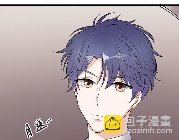 寵妻成癮：陸少的心尖寵 - 第23話：當現任遇上前任(3/3) - 5